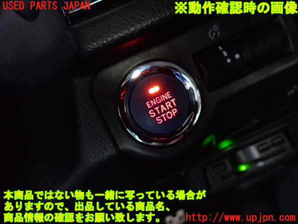2UPJ-9238026110]インプレッサ スポーツ ハイブリッド(GPE)エンジンコンピューター 中古_4