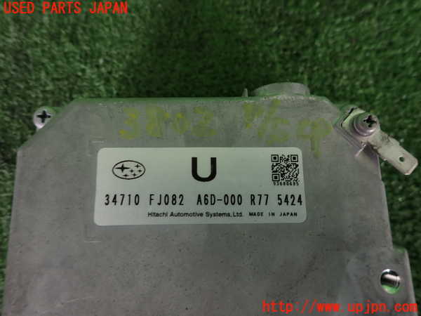 2UPJ-9238026135]インプレッサ スポーツ ハイブリッド(GPE)パワステコンピューター 中古_3