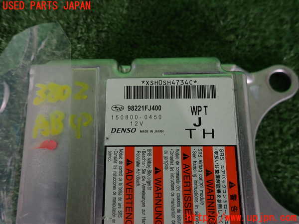 2UPJ-9238026145]インプレッサ スポーツ ハイブリッド(GPE)エアバッグコンピューター 中古_3