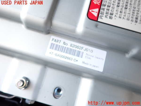 2UPJ-9238026911]インプレッサ スポーツ ハイブリッド(GPE)ハイブリッドバッテリー1 中古_2