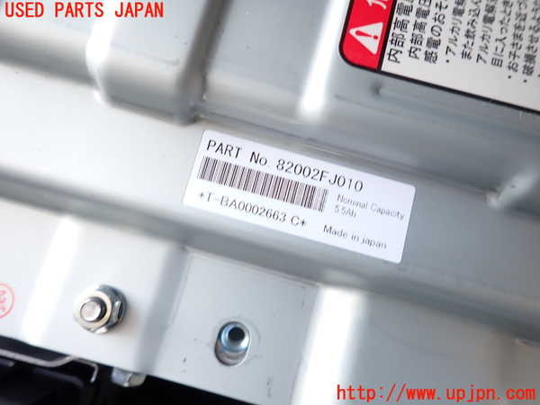 2UPJ-9238026911]インプレッサ スポーツ ハイブリッド(GPE)ハイブリッドバッテリー1 中古_3