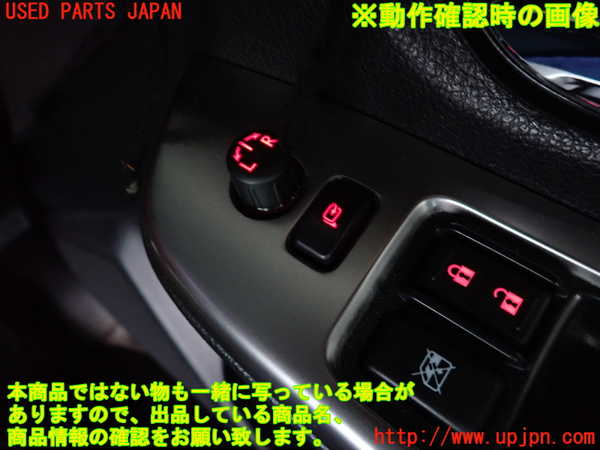 2UPJ-9238026280]インプレッサ スポーツ ハイブリッド(GPE)ミラースイッチ 中古_2