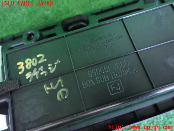 2UPJ-9238027771]インプレッサ スポーツ ハイブリッド(GPE)ラゲッジトレイ1 中古_3