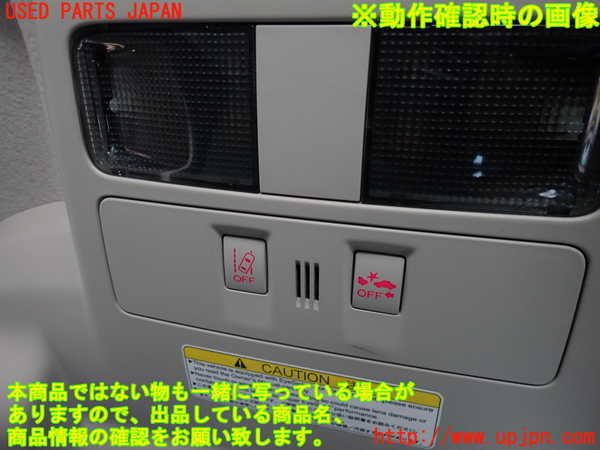 2UPJ-9238026411]インプレッサ スポーツ ハイブリッド(GPE)ルームランプ1 中古_3