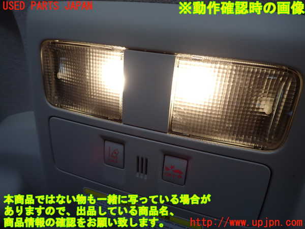 2UPJ-9238026411]インプレッサ スポーツ ハイブリッド(GPE)ルームランプ1 中古_4