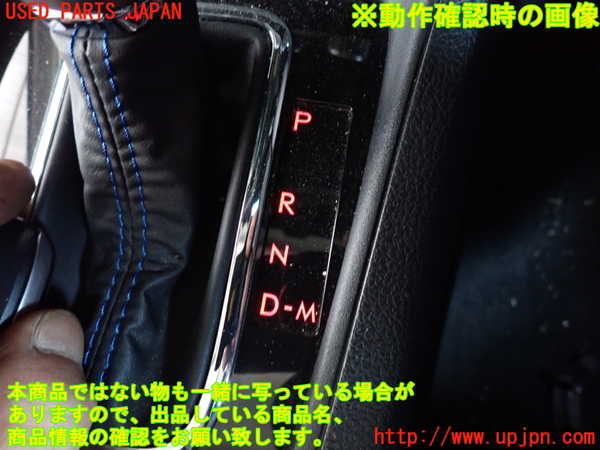 2UPJ-9238027575]インプレッサ スポーツ ハイブリッド(GPE)シフトブーツ 中古_4