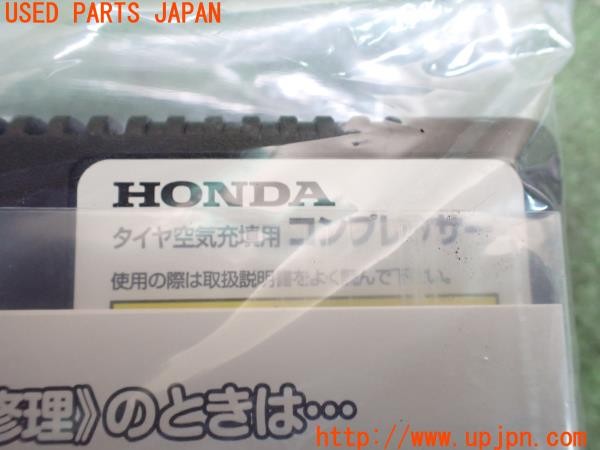 3UPJ=9238030625]WR-V(DG5)純正 パンク修理キット 中古_3