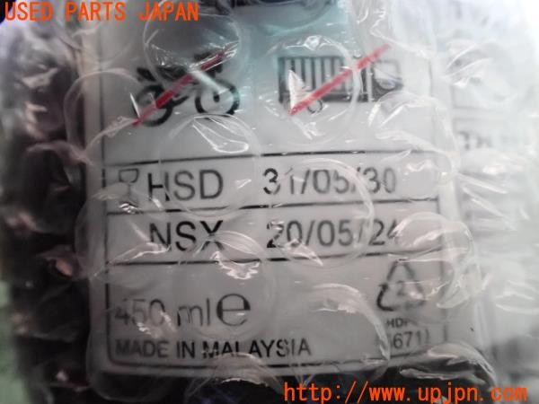 3UPJ=9238030625]WR-V(DG5)純正 パンク修理キット 中古_4