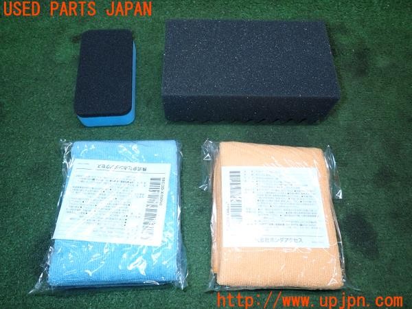 3UPJ=9238030643]WR-V(DG5)純正 08CDD-X720N0C メンテナンスキット プレミアムグラスコーティング グランデ PREMIUM GLASS COATING 中古_2
