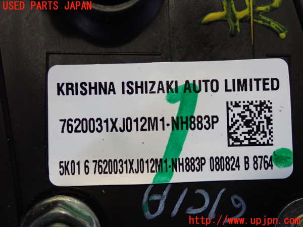 2UPJ-9238031210]WR-V(DG5)右ドアミラー 中古_4