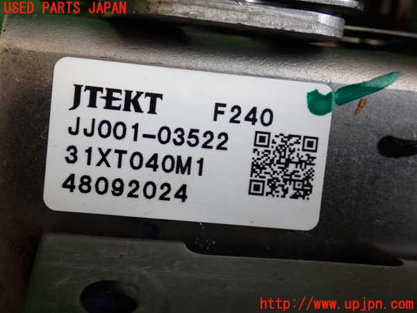 2UPJ-9238034260]WR-V(DG5)ステアリングシャフト 中古_5