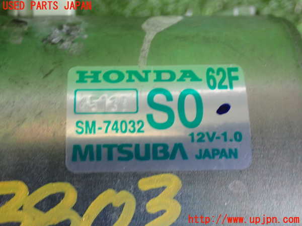 2UPJ-9238036010]WR-V(DG5)セルモーター 中古_3