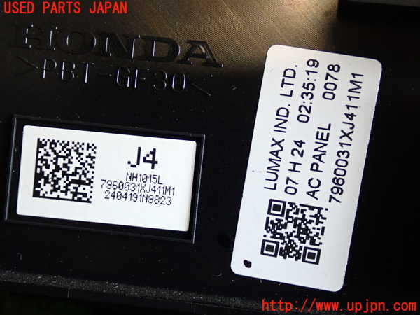 2UPJ-9238036066]WR-V(DG5)エアコンスイッチ1 中古_3