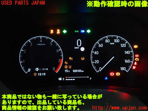 2UPJ-9238036170]WR-V(DG5)スピードメーター 中古_5