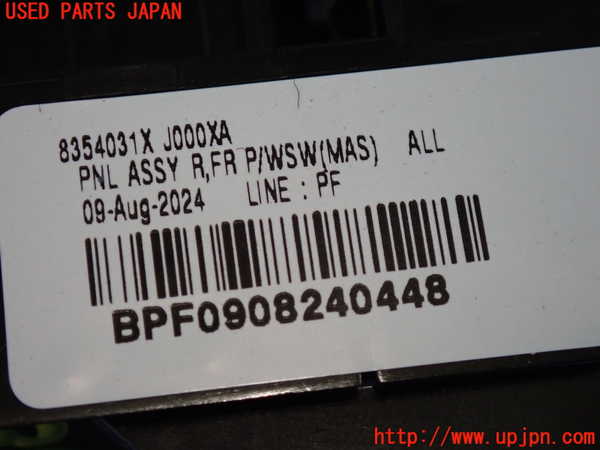 2UPJ-9238036240]WR-V(DG5)右前パワーウィンドウスイッチ 中古_3