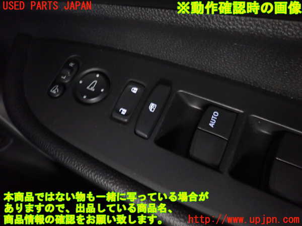 2UPJ-9238036240]WR-V(DG5)右前パワーウィンドウスイッチ 中古_5
