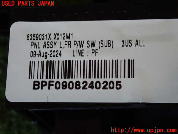 2UPJ-9238036245]WR-V(DG5)左前パワーウィンドウスイッチ 中古_3