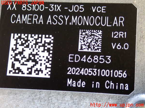 2UPJ-9238036382]WR-V(DG5)センサー2 中古_4