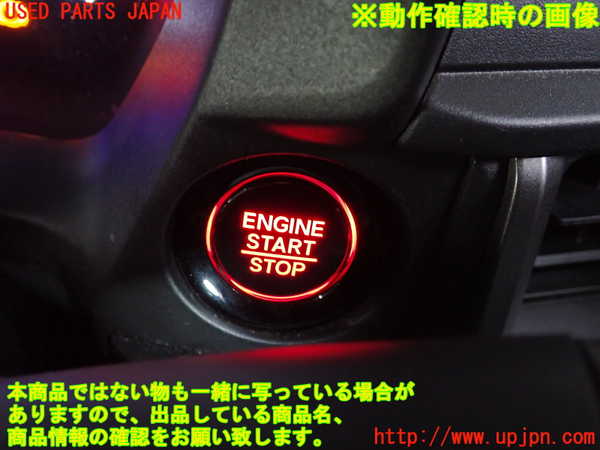 2UPJ-9238036110]WR-V(DG5)エンジンコンピューター 中古_5