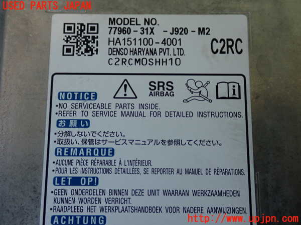 2UPJ-9238036145]WR-V(DG5)エアバッグコンピューター (ジャンク品)(展開済) 中古_3