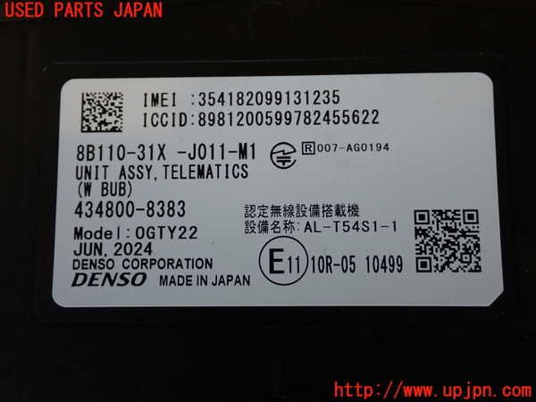 2UPJ-9238036147]WR-V(DG5)コンピューター2 中古_3