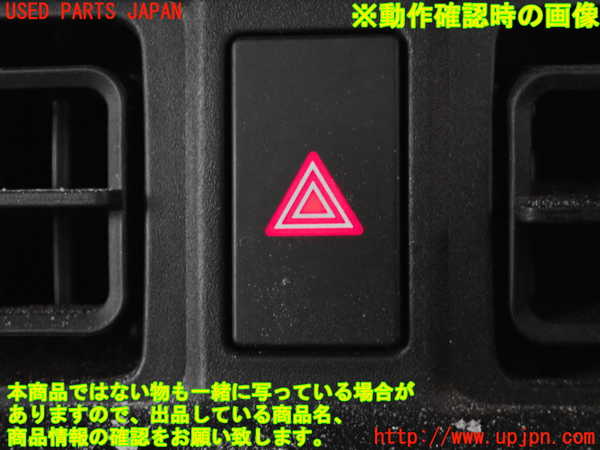 2UPJ-9238036290]WR-V(DG5)ハザードスイッチ 中古_4