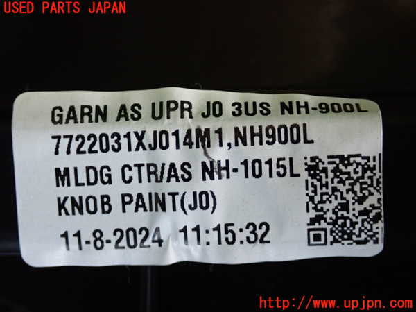 2UPJ-9238037527]WR-V(DG5)エアコン吹き出し口2 (インパネ) 中古_5