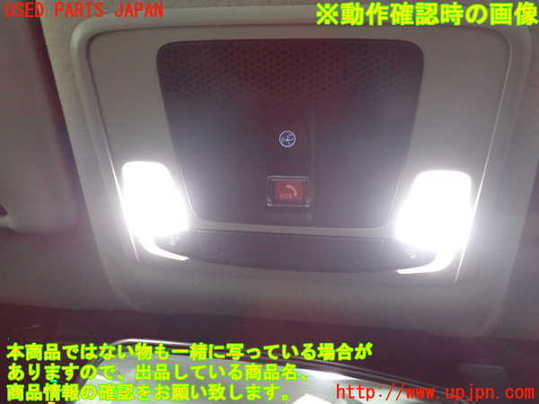 2UPJ-9238036411]WR-V(DG5)ルームランプ1 (1列目真中) 中古_2