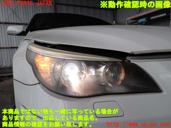 2UPJ-9238041130]BMW 525i(NU25)右ヘッドライト HID 中古 (E60)_5