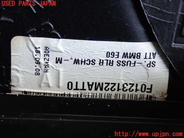2UPJ-9238041210]BMW 525i(NU25)右ドアミラー 中古 (E60)_4