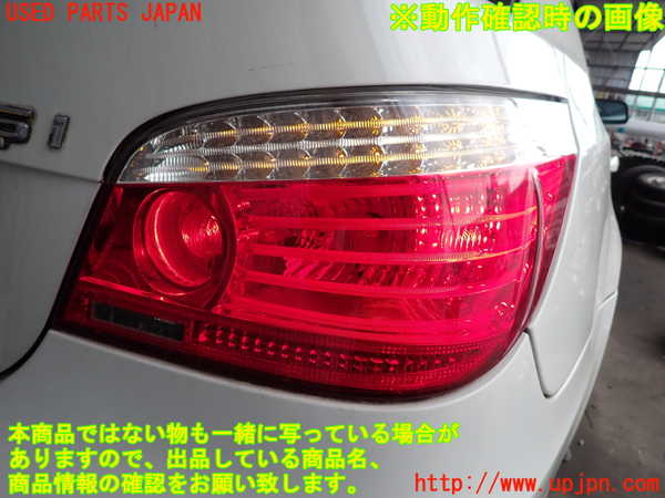2UPJ-9238041530]BMW 525i(NU25)右テールランプ 中古 (E60)_5