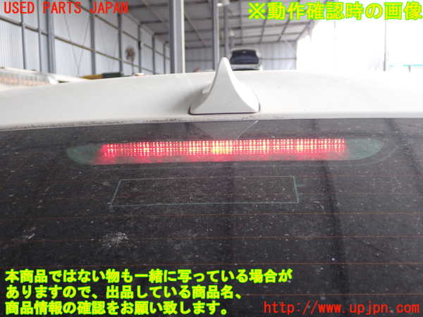2UPJ-9238041560]BMW 525i(NU25)リアガラス (43R-001057) 中古 (E60)_3