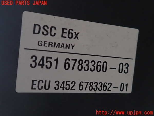 2UPJ-9238044040]BMW 525i(NU25)ABSアクチュエーター 中古 (E60)_2
