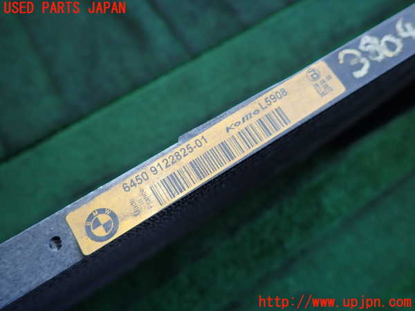 2UPJ-9238046031]BMW 525i(NU25)エアコンコンデンサー1 中古 (E60)_4