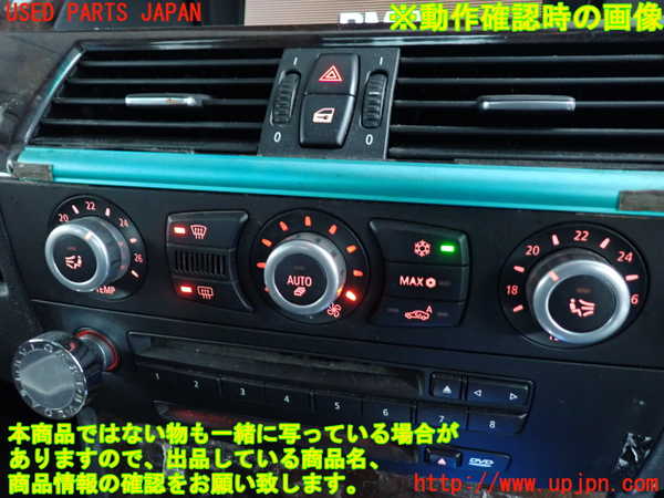 2UPJ-9238046066]BMW 525i(NU25)エアコンスイッチ1 中古 (E60)_4