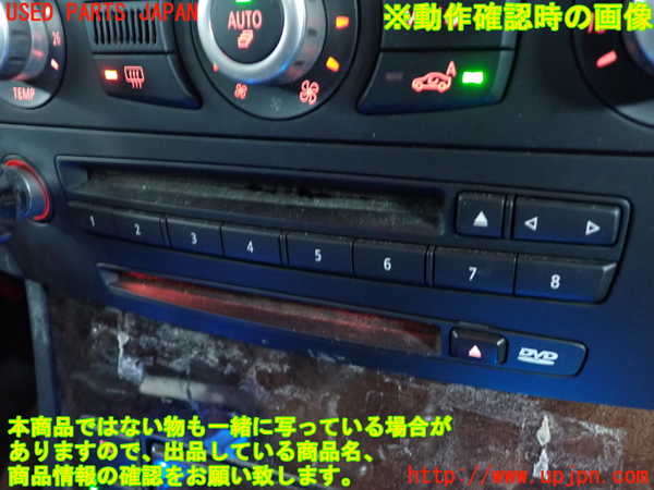 2UPJ-9238046500]BMW 525i(NU25)CD&MDプレイヤー 中古 (E60)_5