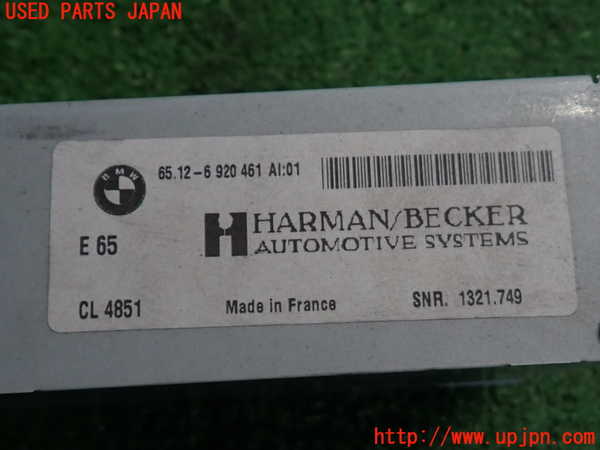 2UPJ-9238046525]BMW 525i(NU25)アンプ 中古 (E60)_3