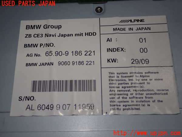 2UPJ-9238046589]BMW 525i(NU25)カーナビゲーション HDD 中古 (E60)_4