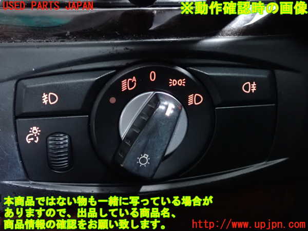 2UPJ-9238046285]BMW 525i(NU25)ライトスイッチ 中古 (E60)_5