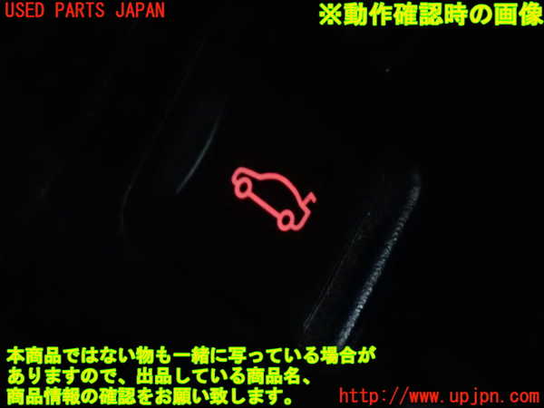 2UPJ-9238046307]BMW 525i(NU25)スイッチ2 (トランク) 中古 (E60)_4