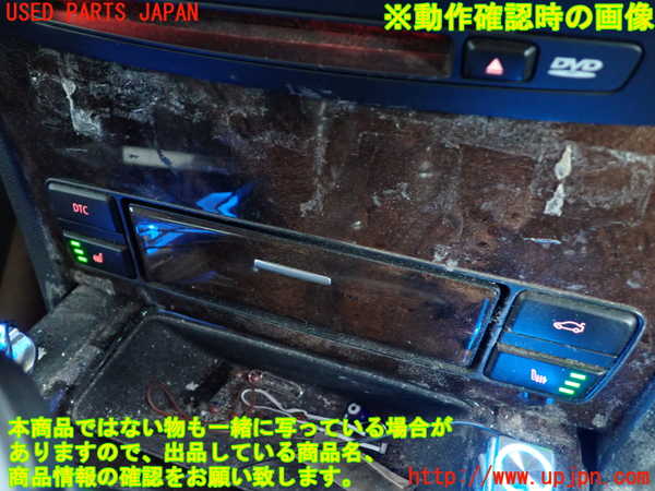 2UPJ-9238046309]BMW 525i(NU25)スイッチ4 (DTC) 中古 (E60)_4