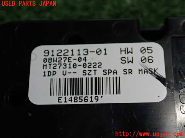 2UPJ-9238046240]BMW 525i(NU25)右前パワーウィンドウスイッチ 中古 (E60)_3