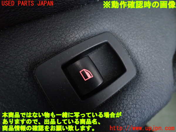 2UPJ-9238046245]BMW 525i(NU25)左前パワーウィンドウスイッチ 中古 (E60)_4