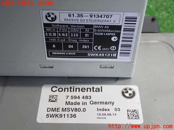 2UPJ-9238046110]BMW 525i(NU25)エンジンコンピューター DEM 中古 (E60)_2
