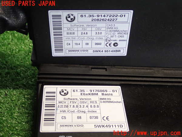 2UPJ-9238046110]BMW 525i(NU25)エンジンコンピューター DEM 中古 (E60)_3