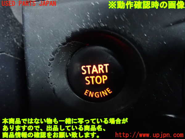 2UPJ-9238046110]BMW 525i(NU25)エンジンコンピューター DEM 中古 (E60)_5