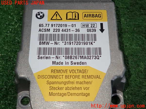 2UPJ-9238046145]BMW 525i(NU25)エアバッグコンピューター 中古 (E60)_3