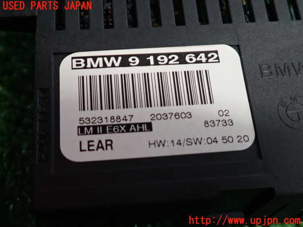 2UPJ-9238046146]BMW 525i(NU25)コンピューター1 中古 (E60)_3