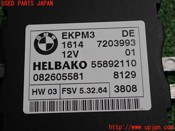 2UPJ-9238046150]BMW 525i(NU25)コンピューター5 中古 (E60)_3