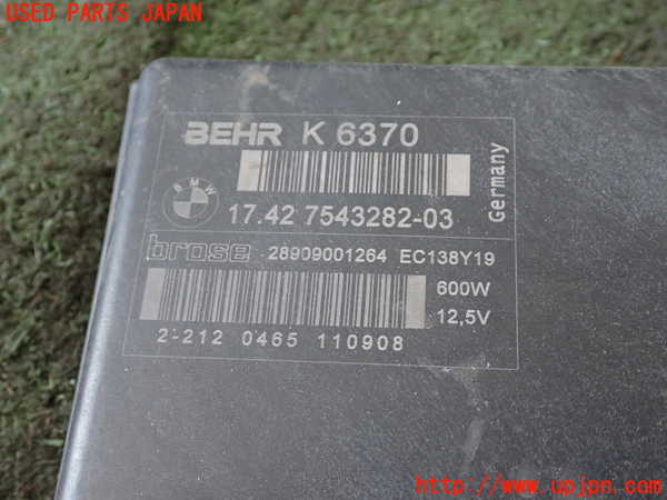 2UPJ-9238046836]BMW 525i(NU25)電動ファン1 中古 (E60)_4